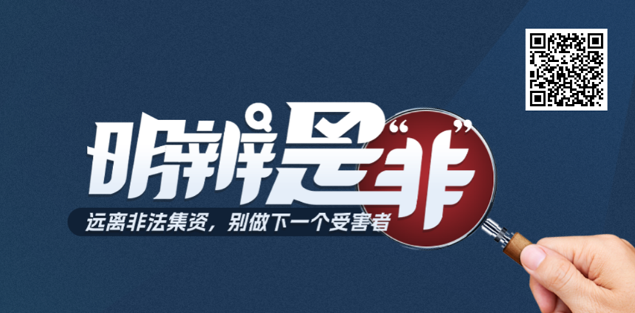 经济日报社会责任报告（2024年度）